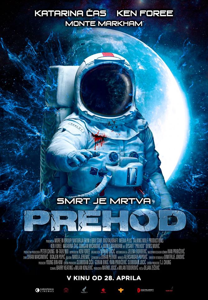 Slovenački poster za film Procep.